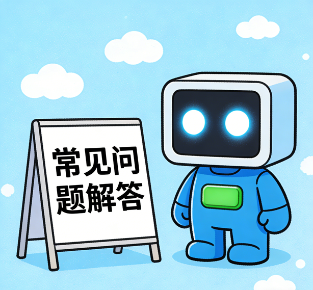 温州安信13常见问题